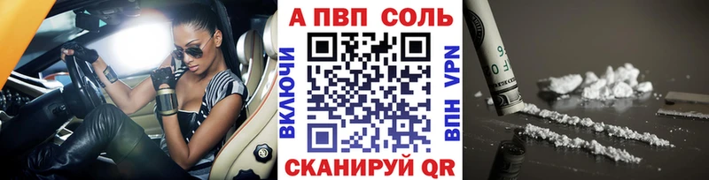 Купить Галлюциногенные грибы  Меф  Каннабис  СОЛЬ  Одинцово