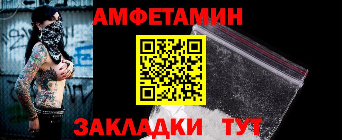 Амфетамин  АМФЕТАМИН  Одинцово  Вход с VPN  АМФЕТАМИН 98% 