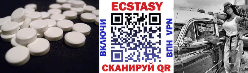 Ecstasy бентли  Купить  Одинцово 