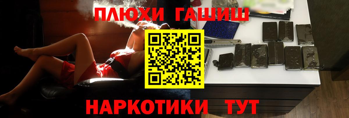 Одинцово  Гашиш ice o lator  магазин продажи   Вход с VPN 