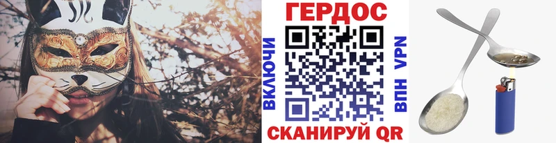 Купить  Одинцово  ГЕРОИН VHQ 