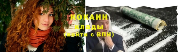 ALPHA-PVP Магас