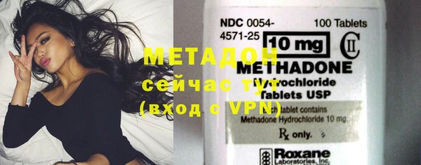 COCAINE Медвежьегорск