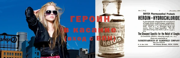 гашишное масло Медногорск