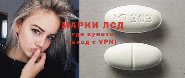 круглые Майский