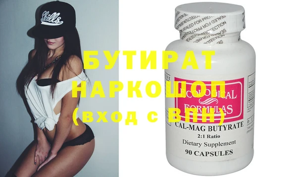 круглые Майский