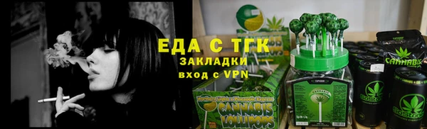 гашишное масло Медногорск