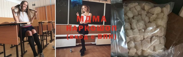 ALPHA-PVP Магас