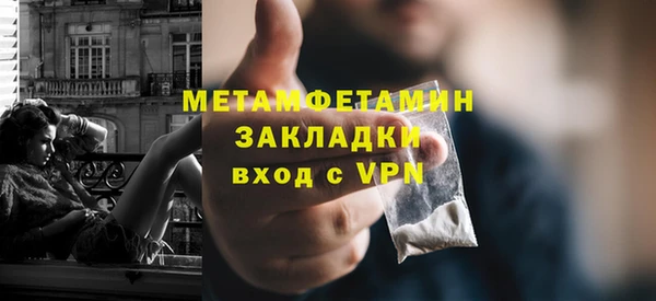 ALPHA-PVP Магас