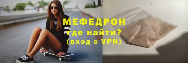 ALPHA-PVP Магас