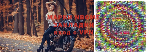 круглые Майский