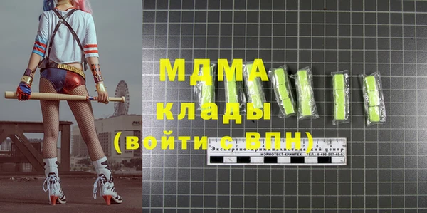 ALPHA-PVP Магас