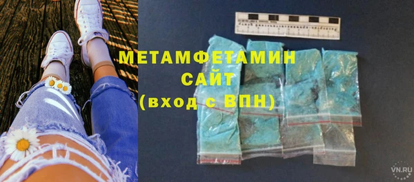 гашишное масло Медногорск