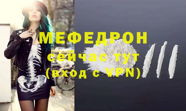 COCAINE Медвежьегорск