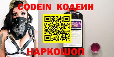 каннабис Новоалександровск