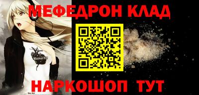 каннабис Новоалександровск