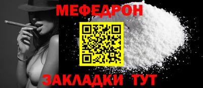 прущая мука Новоалтайск
