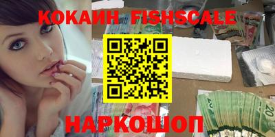 каннабис Новоалександровск