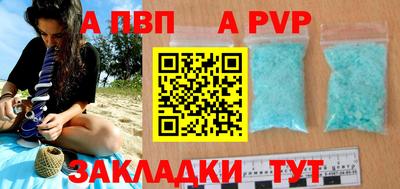 прущая мука Новоалтайск