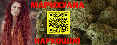 каннабис Новоалександровск