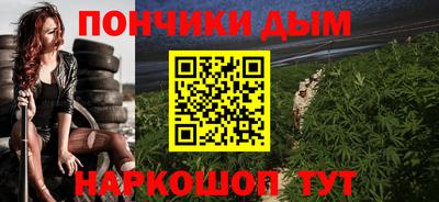 каннабис Новоалександровск