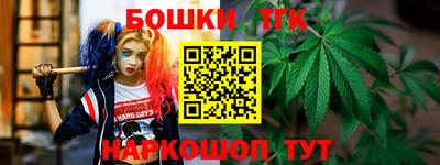 каннабис Новоалександровск