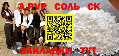 каннабис Новоалександровск