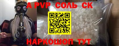 каннабис Новоалександровск