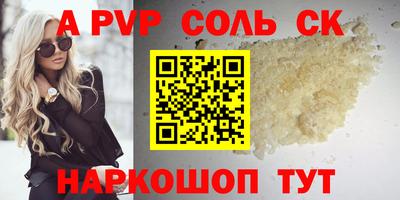 каннабис Новоалександровск