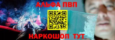 каннабис Новоалександровск
