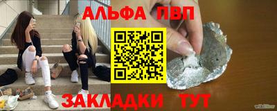 каннабис Новоалександровск