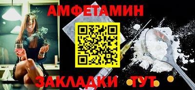 прущая мука Новоалтайск