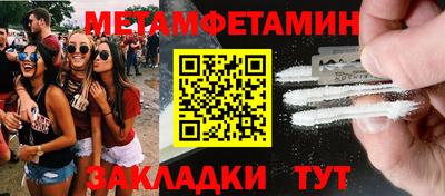 прущая мука Новоалтайск
