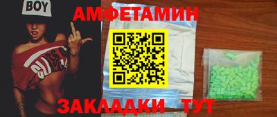 прущая мука Новоалтайск