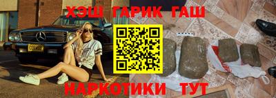 прущая мука Новоалтайск