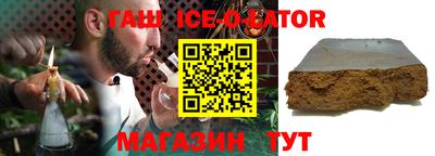 каннабис Новоалександровск