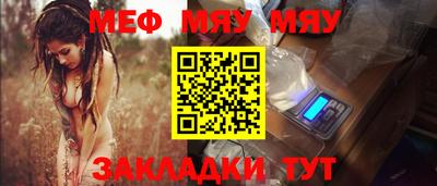 прущая мука Новоалтайск