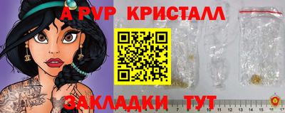 прущая мука Новоалтайск