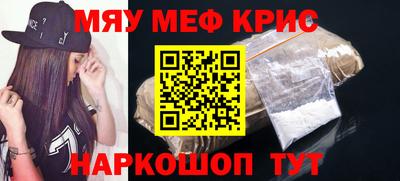 прущая мука Новоалтайск