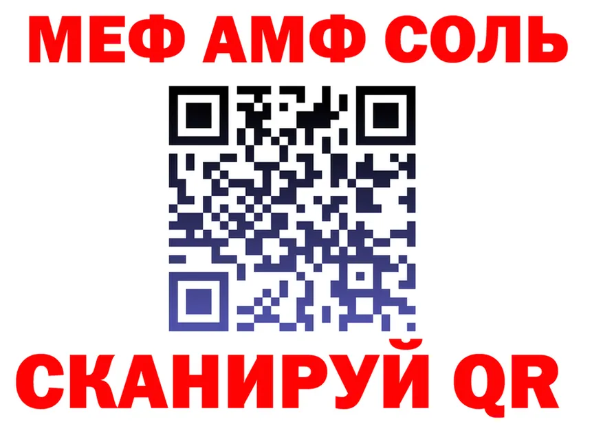Amphetamine VHQ ТОР это KRAKEN Одинцово