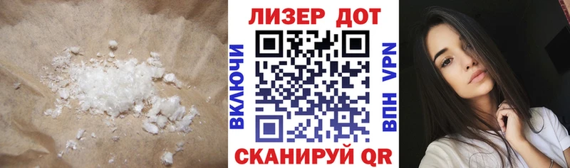 LSD-25 экстази ecstasy  Купить где  Одинцово 