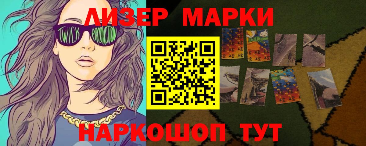 LSD-25 экстази ecstasy Одинцово