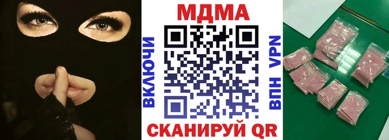 Купить где  Одинцово  MDMA VHQ 