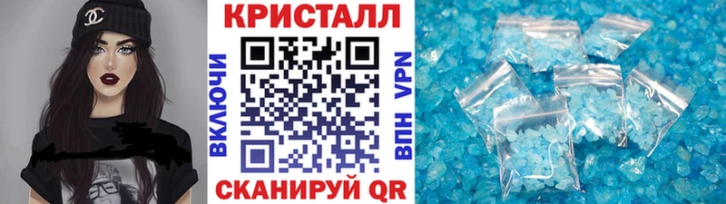Метамфетамин мет  Купить закладки  Одинцово 