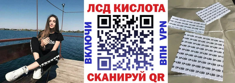 Марки N-bome 1,5мг  Купить закладки  Одинцово 