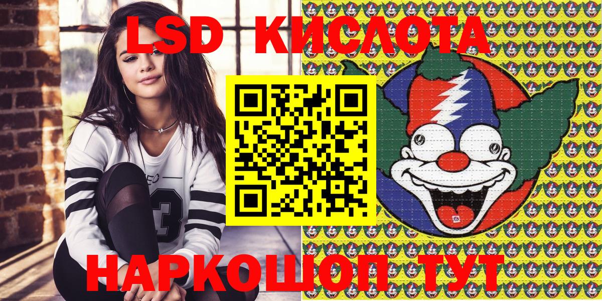 Одинцово  Наркотические марки  Вход с VPN  Марки NBOMe 1,8мг 