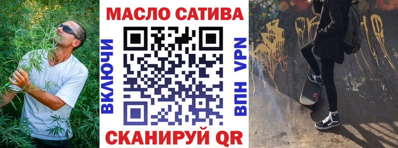 Купить  Одинцово  Дистиллят ТГК вейп 