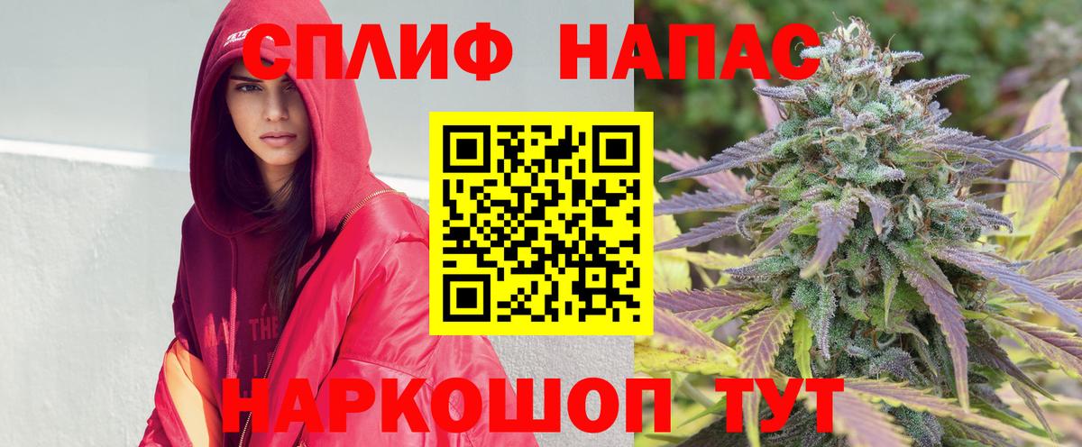 Одинцово  Марихуана AK-47  Марихуана тримм  Канабис план  Вход с VPN 